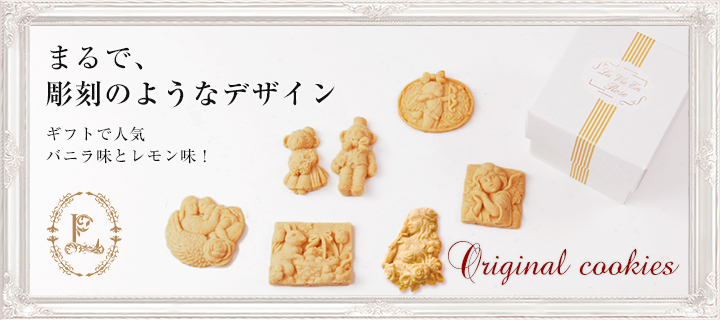 ラヴィアンローズ　キャンディプリンセス　イエロー ラヴィアンローズ キャンディプリンセス イエロー